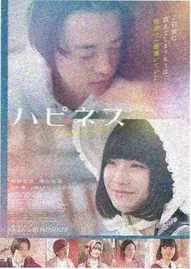 星河战队完整版修复幕后资讯图