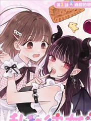 星河战队入侵动画完整版海报